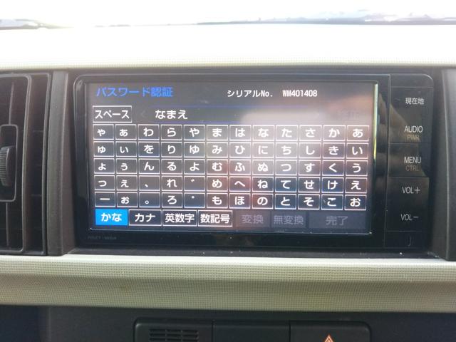 パッソ プラスハナ メモリーナビ・フルセグ・CD/DVD再生・Bluetooth・バックカメラ・ETC・アイドリングストップ・スマートキー・フォグ(8枚目)