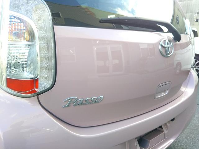 パッソ プラスハナ メモリーナビ・フルセグ・CD/DVD再生・Bluetooth・バックカメラ・ETC・アイドリングストップ・スマートキー・フォグ(37枚目)