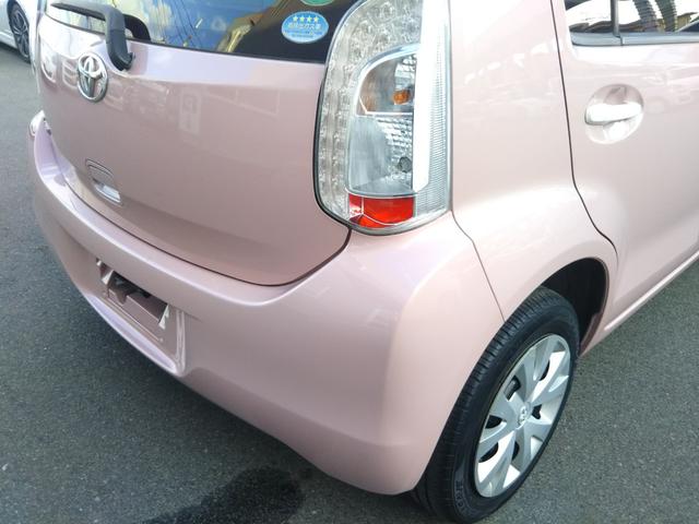 パッソ プラスハナ メモリーナビ・フルセグ・CD/DVD再生・Bluetooth・バックカメラ・ETC・アイドリングストップ・スマートキー・フォグ(65枚目)