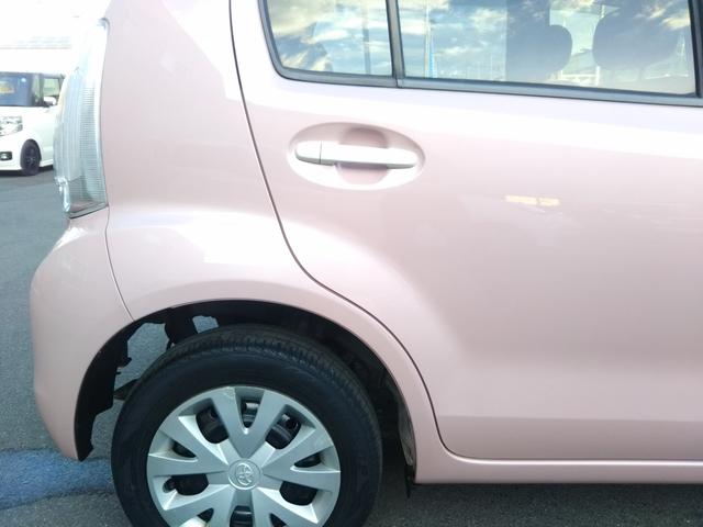 パッソ プラスハナ メモリーナビ・フルセグ・CD/DVD再生・Bluetooth・バックカメラ・ETC・アイドリングストップ・スマートキー・フォグ(76枚目)