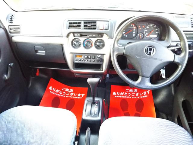 アクティバン SDX 4WD・キーレス・エアコン・パワステ・エアーバック(6枚目)