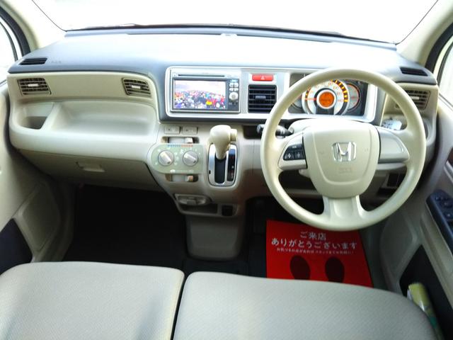 ライフ G ギャザーズナビ・ワンセグ・CD/DVD再生・SD録音・バックカメラ・モデューロエアロ・スマートキー(8枚目)