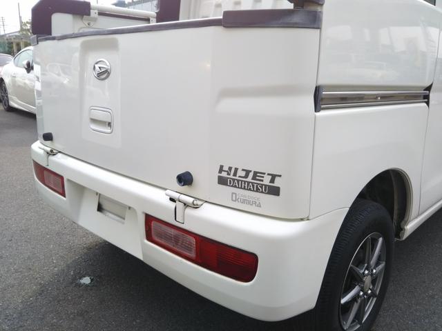 ハイゼットカーゴ デッキバンG 4WD CDデッキ・ETC・社外アルミ12インチ(36枚目)
