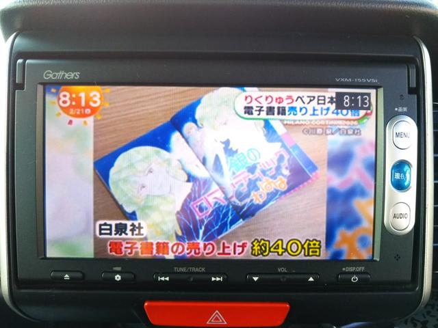 N-BOXカスタム G SSパッケージ ギャザーズナビ・ワンセグ・CD/DVD再生・Bluetooth・ETC・バックカメラ・HIDライト・フォグ・オートライト・両側パワースライドドア・スマートキー・プッシュスタート(9枚目)