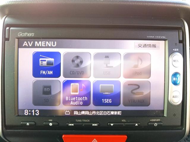 N-BOXカスタム G SSパッケージ ギャザーズナビ・ワンセグ・CD/DVD再生・Bluetooth・ETC・バックカメラ・HIDライト・フォグ・オートライト・両側パワースライドドア・スマートキー・プッシュスタート(10枚目)