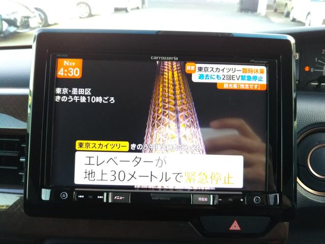 Ｎ－ＢＯＸ Ｇ・Ｌホンダセンシング　カッパーブラウンスタイル　メモリーナビ８インチ・フルセグ・ＣＤ／ＤＶＤ再生・Ｂｌｕｅｔｏｏｔｈ・バックカメラ・ＥＴＣ・ＵＳＢ・クルーズコントロール・ＬＥＤライト・オートライト・両側パワースライドドア（9枚目）