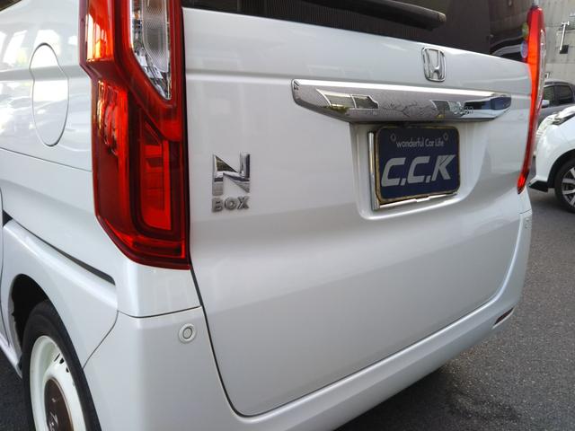 Ｎ－ＢＯＸ Ｇ・Ｌホンダセンシング　カッパーブラウンスタイル　メモリーナビ８インチ・フルセグ・ＣＤ／ＤＶＤ再生・Ｂｌｕｅｔｏｏｔｈ・バックカメラ・ＥＴＣ・ＵＳＢ・クルーズコントロール・ＬＥＤライト・オートライト・両側パワースライドドア（46枚目）