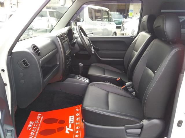 ジムニー クロスアドベンチャーXC メモリーナビ・ワンセグ・CD・SD録音・キーレス・フォグ・レザーシート(21枚目)