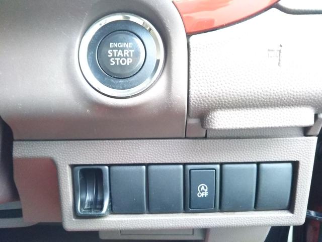 アルトラパンショコラ X メモリーナビ・フルセグ・CD/DVD再生・Bluetooth・ETC・アイドリングストップ・スマートキー・プッシュスタート・HIDライト・オートライト(13枚目)