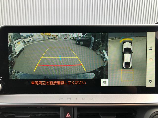 プリウス Z 黒革シート(ヒーター&ベンチレーション)) 純正12.3インチナビTV&パノラミックビューモニター パワーバックドア デジタルインナーミラー 純正19インチAW(11枚目)