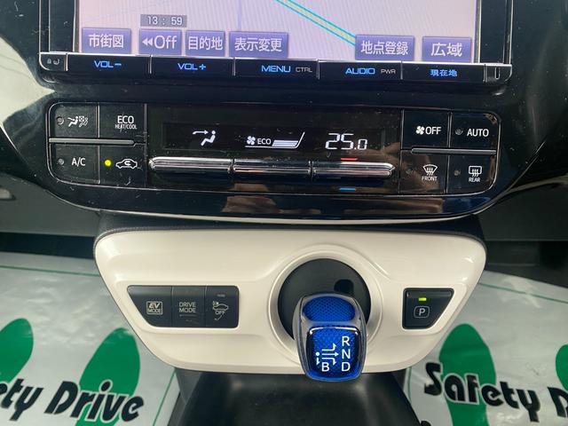 プリウス Sツーリングセレクション 黒レザーシート 純正9インチナビフルセグTV&バックカメラ ETC LEDヘッドランプ&フォグ 純正17インチAW ドライブレコーダー(34枚目)