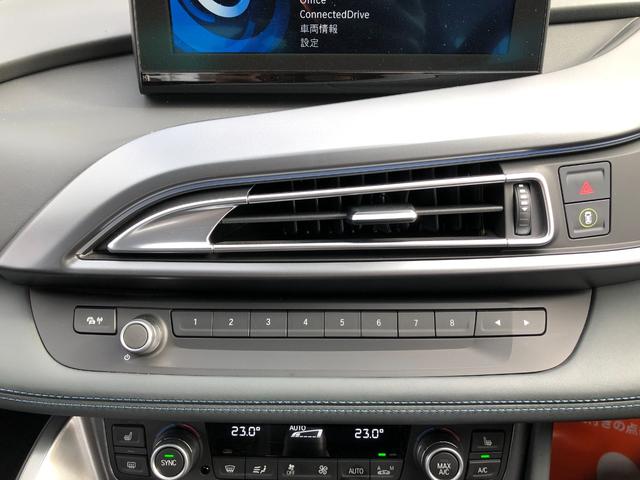 i8 ベースグレード 純正ナビ&360°カメラ ハーマンカードン 20インチAW 黒革シート 追従クルーズコントロール スマートキー プッシュスタート  ヘッドアップディスプレイ(25枚目)