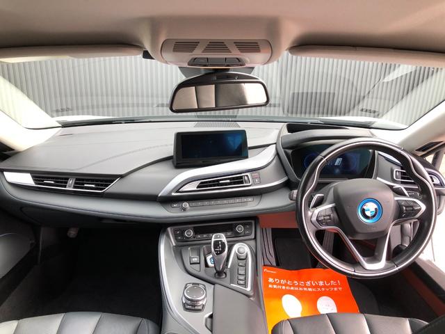 i8 ベースグレード 純正ナビ&360°カメラ ハーマンカードン 20インチAW 黒革シート 追従クルーズコントロール スマートキー プッシュスタート  ヘッドアップディスプレイ(30枚目)