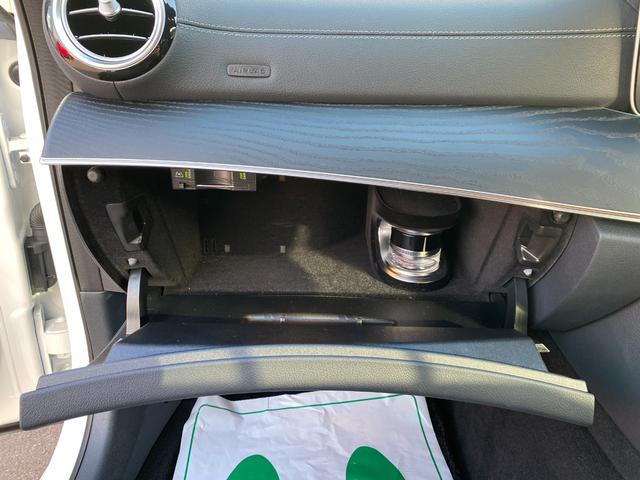 Ｅクラスステーションワゴン Ｅ２２０ｄ　ステーションワゴン　スポーツ　パノラミックスライディングルーフ　黒革シート　１オーナー車　ＢＳＭ　ＨＵＤ　パヒュームアトマイザー　ブルメスターサウンド　前後ドライブレコーダー　パワーバックドア（32枚目）