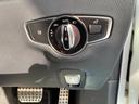Ｅ２２０ｄ　ステーションワゴン　スポーツ　パノラミックスライディングルーフ　黒革シート　１オーナー車　ＢＳＭ　ＨＵＤ　パヒュームアトマイザー　ブルメスターサウンド　前後ドライブレコーダー　パワーバックドア（41枚目）