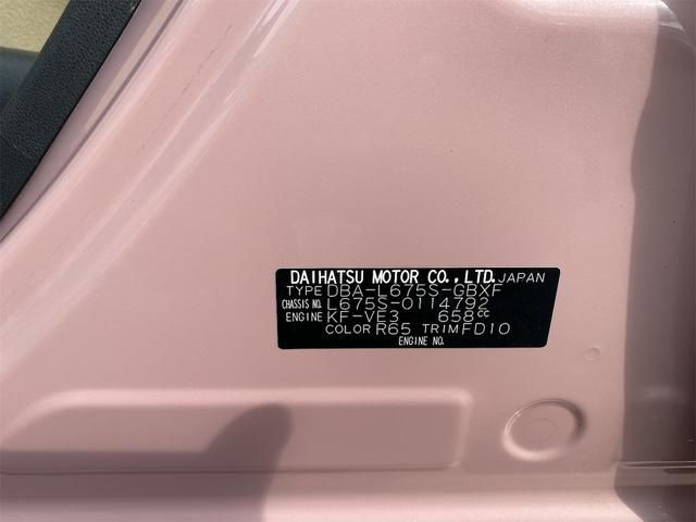ミラココア ココアＸ（21枚目）