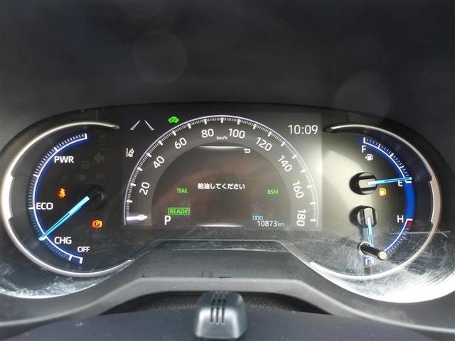 RAV4 ハイブリッドG 4WD フルセグ メモリーナビ DVD再生 バックカメラ 衝突被害軽減システム ドラレコ LEDヘッドランプ フルエアロ(8枚目)