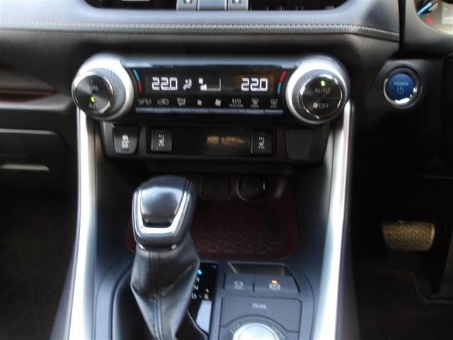 RAV4 ハイブリッドG 4WD フルセグ メモリーナビ DVD再生 バックカメラ 衝突被害軽減システム ドラレコ LEDヘッドランプ フルエアロ(10枚目)