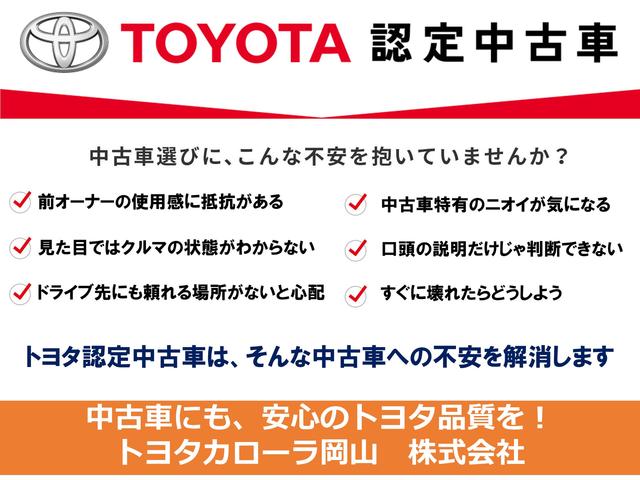 シエンタ Ｇ　クエロ　フルセグ　メモリーナビ　ＤＶＤ再生　バックカメラ　衝突被害軽減システム　ＥＴＣ　ドラレコ　両側電動スライド　ＬＥＤヘッドランプ　ウオークスルー　乗車定員７人　３列シート　ワンオーナー（34枚目）