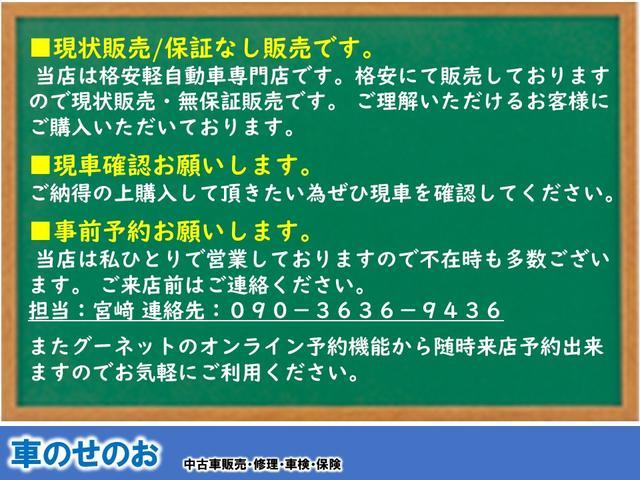 アルトラパン Ｇ　スマートキー　ベンチシート　ＡＴ　盗難防止システム　ＡＢＳ　ＣＤ　アルミホイール　衝突安全ボディ　エアコン（31枚目）