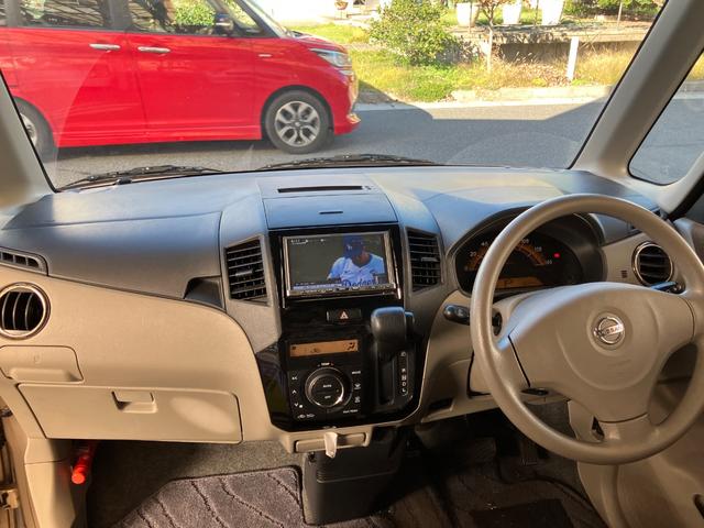 ルークス G ETC バックカメラ 両側スライド・片側電動 ナビ TV スマートキー 電動格納ミラー ベンチシート CVT 盗難防止システム ABS CD DVD再生 衝突安全ボディ エアコン パワーステアリング(2枚目)