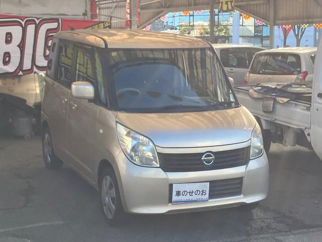 ルークス G ETC バックカメラ 両側スライド・片側電動 ナビ TV スマートキー 電動格納ミラー ベンチシート CVT 盗難防止システム ABS CD DVD再生 衝突安全ボディ エアコン パワーステアリング(13枚目)