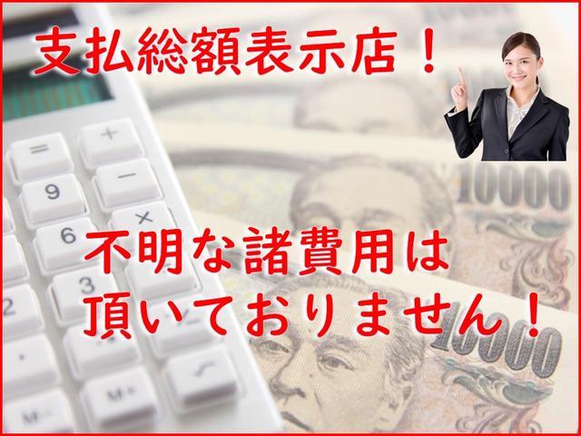 パレット X 両側スライド・片側電動 スマートキー 電動格納ミラー ベンチシート AT 盗難防止システム ABS CD カセット アルミホイール 衝突安全ボディ エアコン パワーステアリング パワーウィンドウ(46枚目)