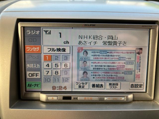 まずは気軽にお問合せ・お見積りお待ちしております。じっくり現車確認して頂けるよう、ご準備を致します！
