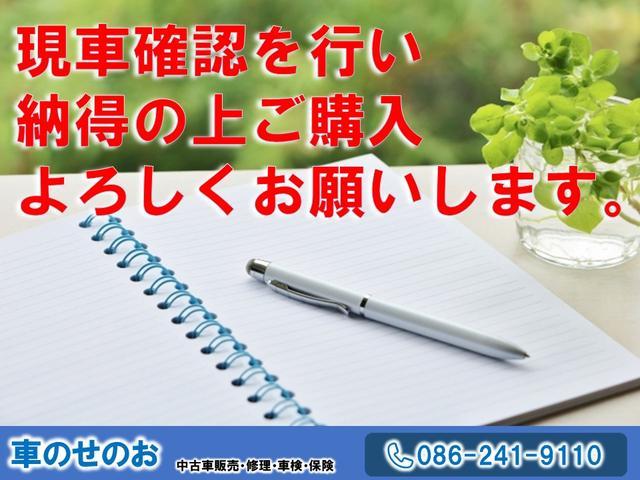 ライフ Gスマートプラス バックカメラ スマートキー 電動格納ミラー ベンチシート AT 盗難防止システム ABS CD 衝突安全ボディ エアコン(41枚目)