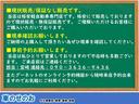 Ｇ　スマートキー　ベンチシート　ＡＴ　盗難防止システム　ＡＢＳ　ＣＤ　アルミホイール　衝突安全ボディ　エアコン(31枚目)