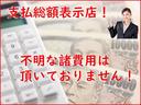 ＦＸ　ワンオーナー　キーレスエントリー　電動格納ミラー　ベンチシート　ＡＴ　盗難防止システム　ＡＢＳ　ＣＤ　アルミホイール　衝突安全ボディ　エアコン　パワーステアリング　パワーウィンドウ　運転席エアバッグ（39枚目）