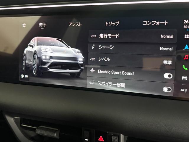 マカンエレクトリック マカン 4S リアアクスルステアリング PASM 電動充電ポートカバー シートヒーター マトリックスLEDヘッドライト スポーツクロノ 4ゾーンクライメートコントロール BOSEサラウンドサウンド(35枚目)