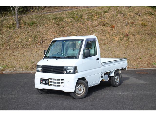 三菱 ミニキャブトラックvx se 4wd エアコン パワステの中古車 車体価格28万円 01 平成13 年式 走行7 3万キロ 車体色ホワイト 岡山県加賀郡吉備中央町上田西1328 フラットアウトの在庫 グーネット中古車 三菱 ミニキャブトラックvx se 4wd エアコン パワステの中古車 車体価格28万円 01 平成13 年式 走行7 3万キロ 車体色ホワイト 岡山県加賀郡吉備中央町上田西1328 フラットアウトの在庫 グーネット中古車