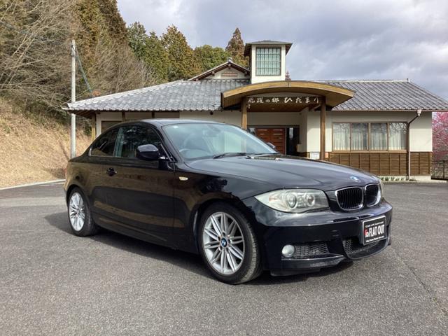 ＢＭＷ １シリーズ