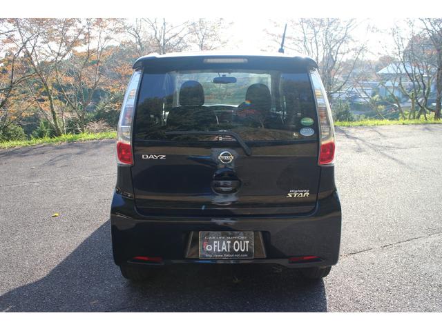 デイズ ハイウェイスター Gターボ アラウンドビューモニター(7枚目)