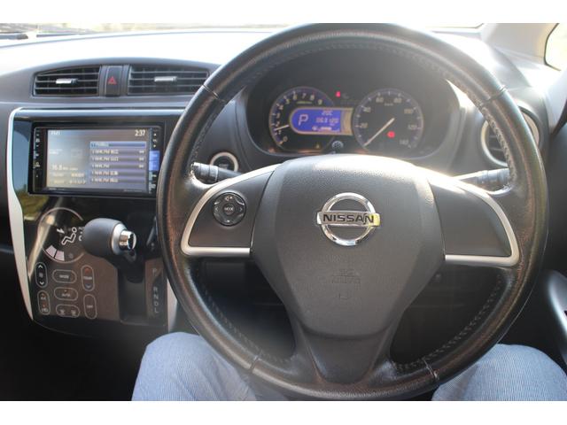 デイズ ハイウェイスター Gターボ アラウンドビューモニター(11枚目)