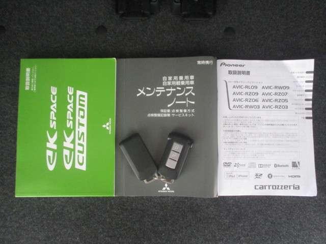 660 G eアシスト(16枚目)