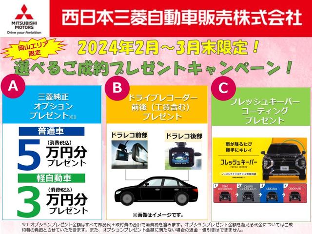 エクリプスクロス Ｇ　メモリーナビ　バックカメラ　スマートキー　キーレスキー　運転席エアバック　Ｒカメラ　エコモード　前席シートヒーター　コーナーセンサー　ＬＥＤヘッドライト　スマートキー　ＤＶＤ再生　ＥＴＣ　フルセグＴＶ（2枚目）