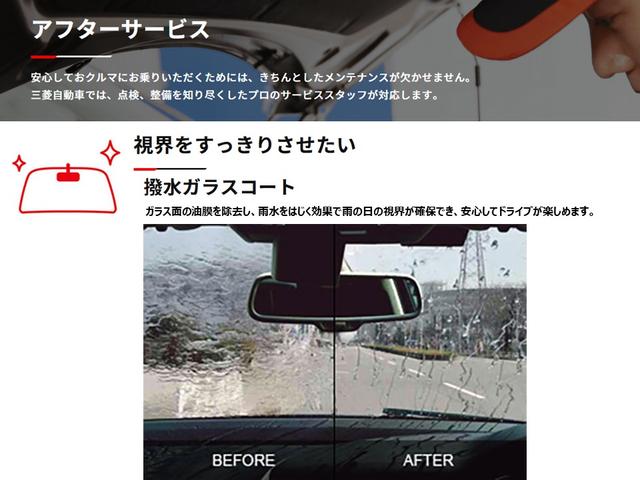 デリカミニ G メモリーナビ バックカメラ スマートキー 踏み間違い衝突防止 ナビTV Rカメラ フルセグ 盗難防止 フルオートエアコン シートヒータ コーナーセンサー キーレスエントリー 横滑り防止 LEDライト(50枚目)