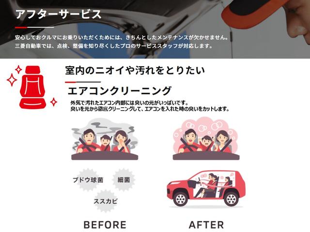 ｅＫスペース Ｍ　メモリーナビ　バックカメラ　パーキングセンサー　フルセグＴＶ　デュアルエアバッグ　ＬＥＤ　バックモニター　キーレスエントリーシステム　禁煙　盗難防止装置　シートヒーター　ワンオーナー　パワーウインドウ（46枚目）