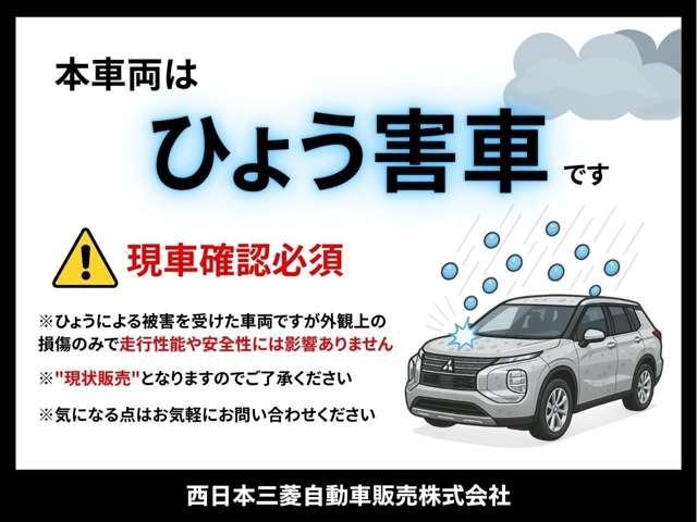 ｅＫワゴン Ｇ　雹害車両　１オーナー　禁煙　衝突軽減ブレーキ　前席シートヒーター　クリアランスソナー　スマートキー　アイドリングストップ　ベンチシート　バックカメラ　オートエアコン　盗難警報装置　パワーステアリング（2枚目）
