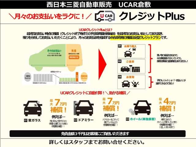 デリカミニ Ｔ　プレミアム　メモリーナビ　全周囲カメラ　スマートキー　衝突軽減装置　ターボエンジン　禁煙　ナビＴＶ　寒冷地　パワステ　フルタイム４ＷＤ　エアバッグ　ＬＥＤヘッド　ＥＳＣ　サイドカメラ　クルコン　インテリキー（4枚目）