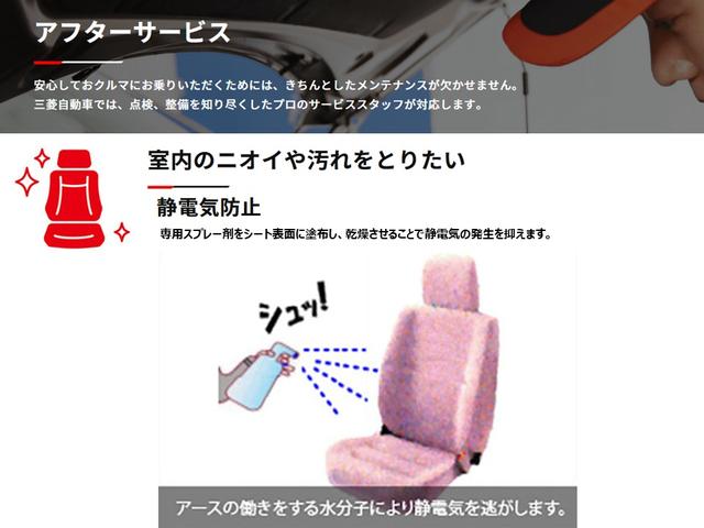 ｅＫスペース Ｍ　メモリーナビ　バックカメラ　ＥＴＣ車載器　パーキングセンサー　フルセグＴＶ　デュアルエアバッグ　ＬＥＤ　バックモニター　キーレスエントリーシステム　禁煙　盗難防止装置　シートヒーター　パワーウインドウ（48枚目）