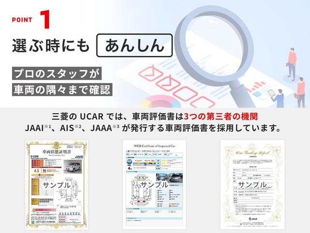 トライトン ＧＳＲ　スマホ連携ナビ　全周囲カメラ　スマートキー　クリアランスソナー　寒冷地仕様　シートヒータ　スマートキー　電動シート　４ＷＤ　アイドリングストップ　サイドモニター　横滑り防止　ナビ　メモリーナビ　ＡＢＳ（23枚目）