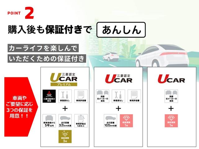 トライトン ＧＳＲ　スマホ連携ナビ　全周囲カメラ　スマートキー　クリアランスソナー　寒冷地仕様　シートヒータ　スマートキー　電動シート　４ＷＤ　アイドリングストップ　サイドモニター　横滑り防止　ナビ　メモリーナビ　ＡＢＳ（25枚目）