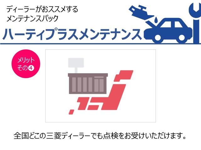 トライトン ＧＳＲ　スマホ連携ナビ　全周囲カメラ　スマートキー　クリアランスソナー　寒冷地仕様　シートヒータ　スマートキー　電動シート　４ＷＤ　アイドリングストップ　サイドモニター　横滑り防止　ナビ　メモリーナビ　ＡＢＳ（33枚目）