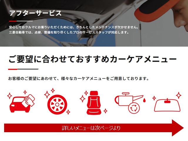 ｅＫスペース Ｇ　メモリーナビ　バックカメラ　スマートキー　フルオートエアコン　サイドカーテンエアバック　ＬＥＤ　コーナーセンサー　禁煙車　フルセグＴＶ　シートヒーター　ＥＴＣ　インテリキー　アイドリングストップ（38枚目）