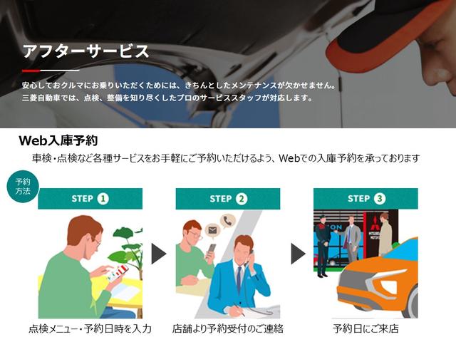 デリカミニ Ｔ　プレミアム　カスタム仕様　メモリーナビ　全周囲カメラ　衝突軽減装置　ターボエンジン　禁煙　ワンオーナー車　ナビＴＶ　寒冷地　パワステ　フルタイム４ＷＤ　エアバッグ　ＬＥＤヘッド　ＥＳＣ　サイドカメラ　クルコン（34枚目）