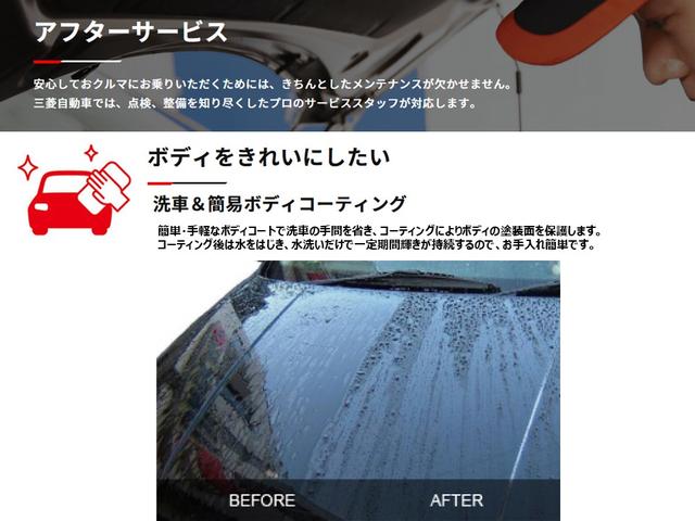 デリカミニ Ｔ　プレミアム　カスタム仕様　メモリーナビ　全周囲カメラ　衝突軽減装置　ターボエンジン　禁煙　ワンオーナー車　ナビＴＶ　寒冷地　パワステ　フルタイム４ＷＤ　エアバッグ　ＬＥＤヘッド　ＥＳＣ　サイドカメラ　クルコン（39枚目）