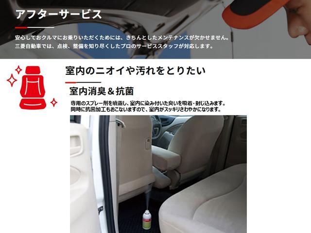 デリカミニ Ｔ　プレミアム　カスタム仕様　メモリーナビ　全周囲カメラ　衝突軽減装置　ターボエンジン　禁煙　ワンオーナー車　ナビＴＶ　寒冷地　パワステ　フルタイム４ＷＤ　エアバッグ　ＬＥＤヘッド　ＥＳＣ　サイドカメラ　クルコン（44枚目）